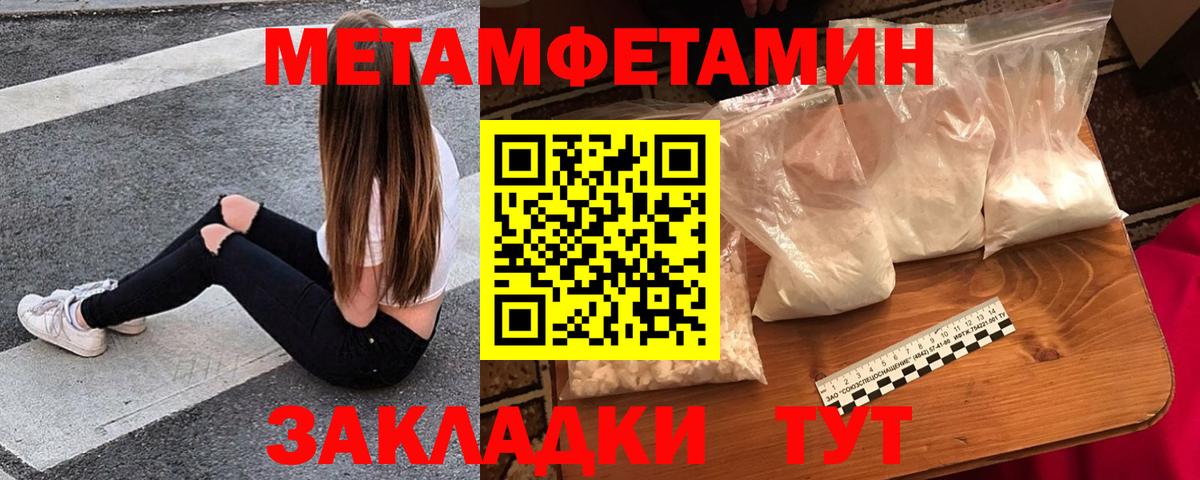 Амфетамин  АМФ  OMG сайт  Амфетамин 97%  Вход с VPN  Гусь-Хрустальный 
