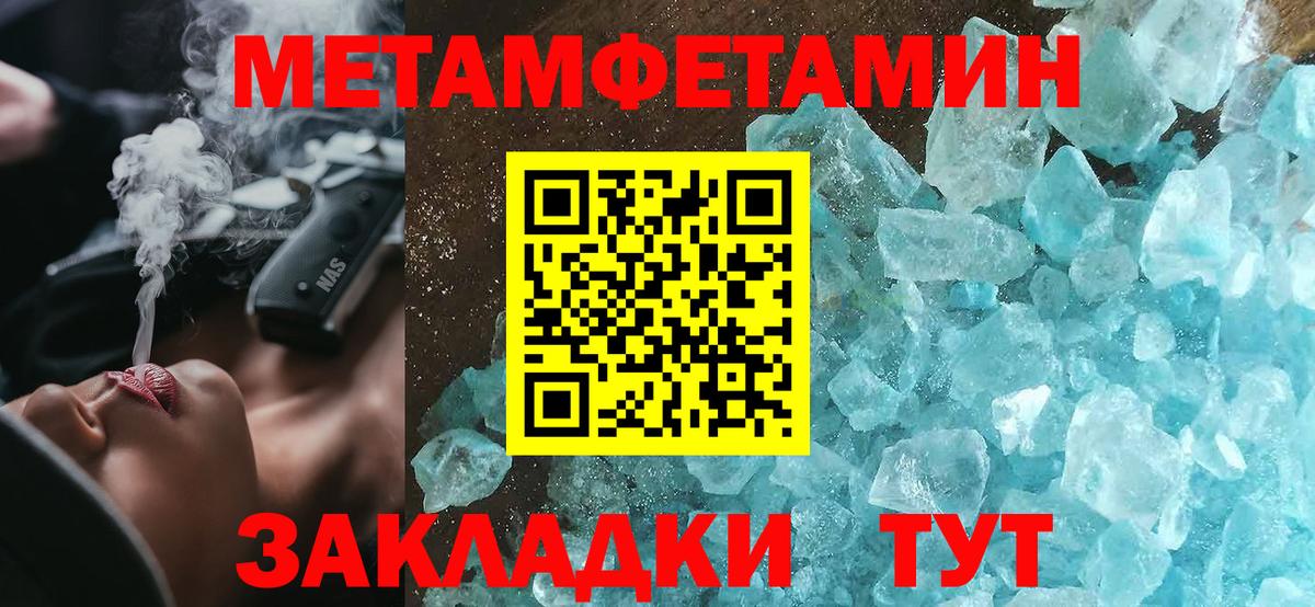 Amphetamine 97% Гусь-Хрустальный