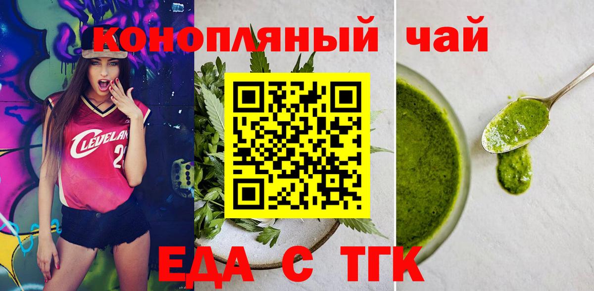 Гусь-Хрустальный  Canna-Cookies конопля  Вход с VPN 
