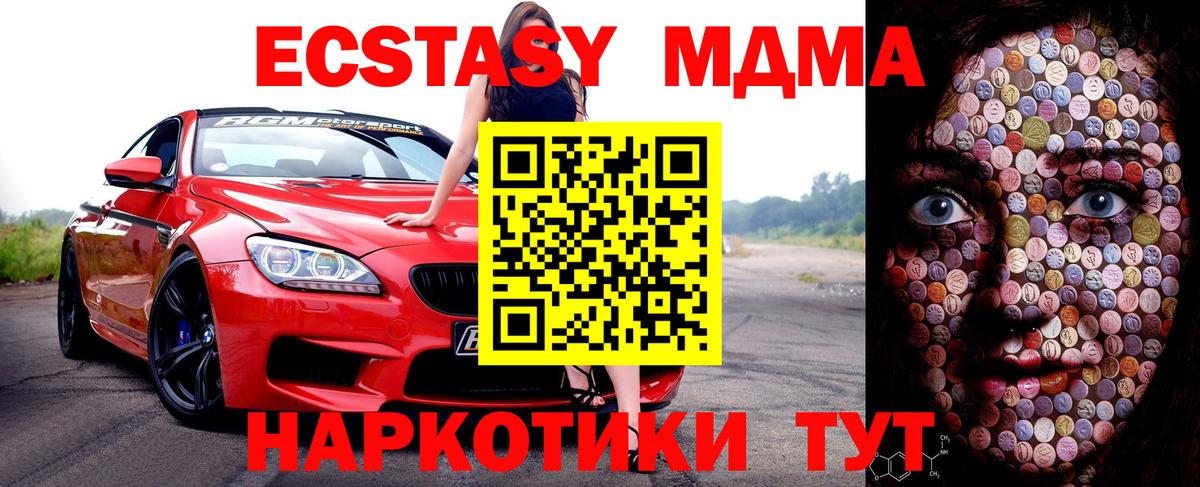 Экстази бентли Гусь-Хрустальный