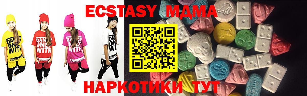 Ecstasy Philipp Plein  Вход с VPN  Экстази ешки  Гусь-Хрустальный 