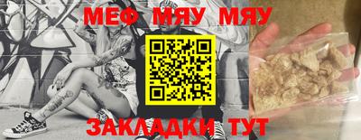наркотики Ачхой-Мартан