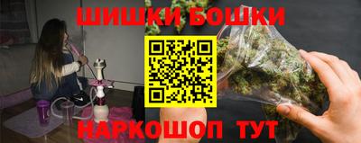 наркотики Аша