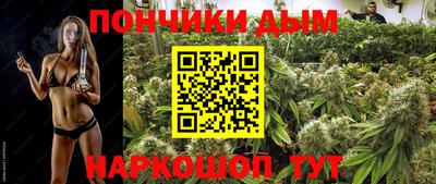 наркотики Аша