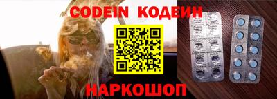 наркотики Ачхой-Мартан