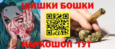 наркотики Аша