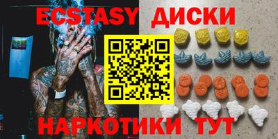 наркотики Ачхой-Мартан