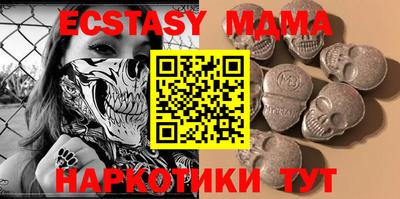 наркотики Ачхой-Мартан