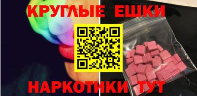 ECSTASY Баксан