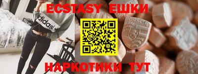 ECSTASY Баксан