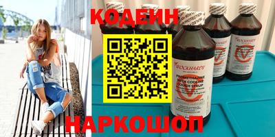 наркотики Аша