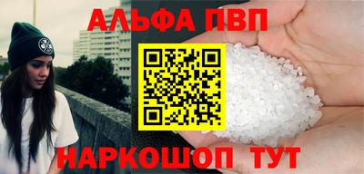 наркотики Аша