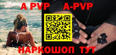 наркотики Ачхой-Мартан