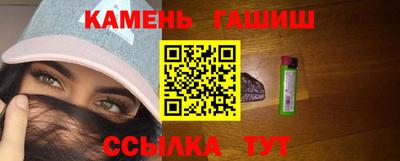 наркотики Аша