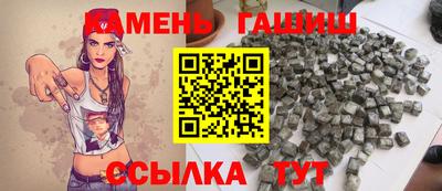 наркотики Аша