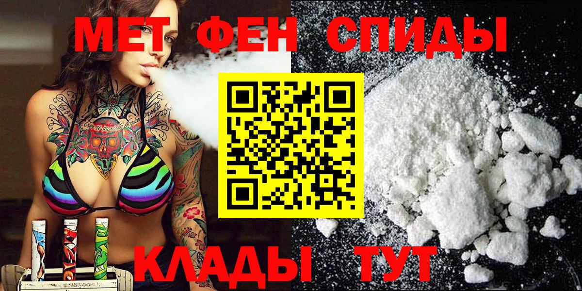 Метамфетамин винт Гусь-Хрустальный