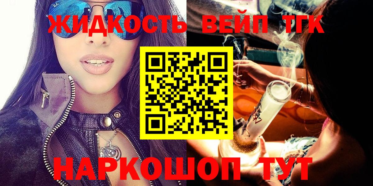 ТГК концентрат Гусь-Хрустальный