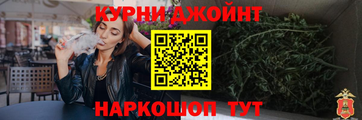 Шишки марихуана OG Kush  Вход с VPN  Гусь-Хрустальный  Канабис марихуана  Шишки марихуана Amnesia 